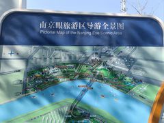-南京眼步行桥