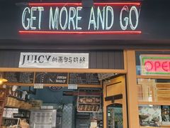 -Juicy Bakery(大学路店)