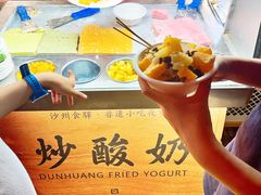 -沙州食驿·非遗小吃夜市
