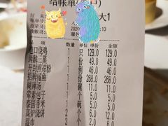-金狮麟·新豫菜(金码大厦店)