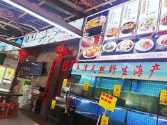 -坛南湾阿强农家乐.海鲜大排档老字号(福州地标美食店)