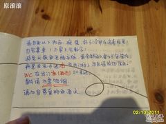 -鬼味烤翅(南锣鼓巷店)