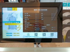 -福奈特洗衣·洗鞋·奢侈品护理(苏河湾店)