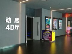 -喜满客影城(汉神广场店)