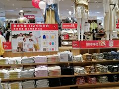 -优衣库(天津鲁能城购物中心店)