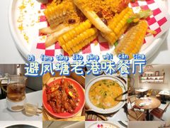 -避风塘·老港味餐厅(虹口龙之梦店)