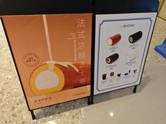 -the Roll'ING手作瑞士卷专门店(卓悦中心店)