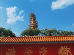 -广州莲花山旅游区