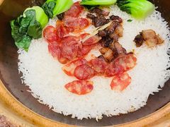 双腊煲仔饭-捞王锅物料理(上海世茂广场店)