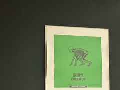 -GMJ·24H健身房(四川北路店)