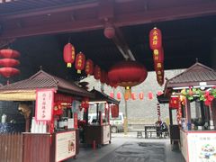 餐饮设施-永兴坊