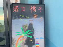 -后海村
