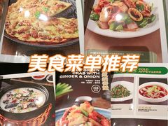 -荔粥记潮汕砂锅粥(新北万达店)