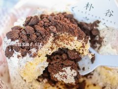奥利奥鲜奶油蛋糕-朴谷之食