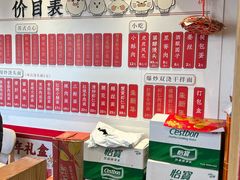 -朱新年·苏式汤团·面点(北寺塔店)