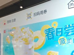 -麦当劳(北京大兴机场二层国内到达(安检外)店)