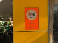 -荔园小馆(园岭新村二期店)