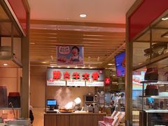 -西贝莜面村(万象天地店)