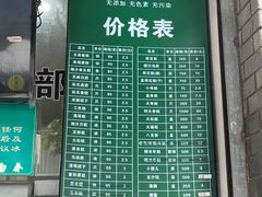 -江南春(中山中路店)