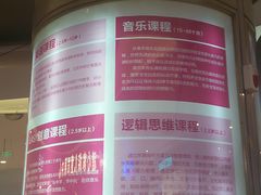 -天津瑞宇康培训学校(爱琴海购物公园店)