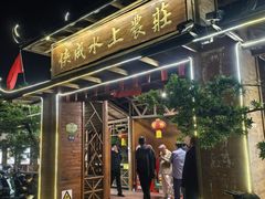 -侠成水上农庄(工业大道店)