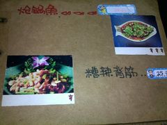 菜谱-弘烨 贵州酸汤 鱼火锅(东财店)