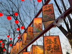 -武汉园博园(武汉自然博物馆)
