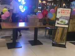 门面-宽味餐厅(万博广场店)