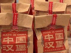 -塔斯汀中国汉堡(横岗志健广场店)