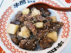 -牛邸·烧肉饭(来福士店)