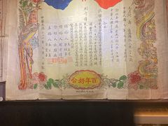 -百荣世贸商城