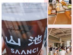 -SAANCI山池咖啡(海上世界文化艺术中心店)