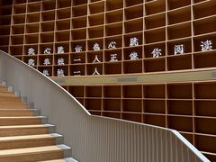 -新华文创·光的空间