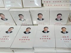 -育才书店(三孝口店)
