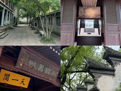 -好兄弟郭巨海鲜(天一阁店)