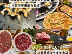 -幸福门