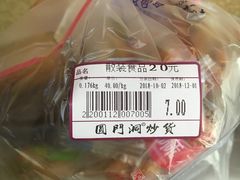 -圆门洞炒货(经一路总店)