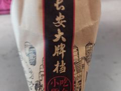 -长安大牌档之西安博物院文化餐厅(中贸店)
