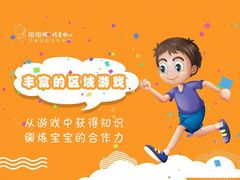 -抱抱熊托育中心(大悦城店)