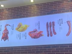 -裕记烧腊连锁餐饮(外马分店)