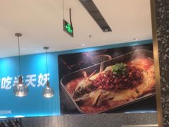 大堂-半天妖烤鱼(中山路店)