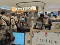 -茉沏(相城天虹店)