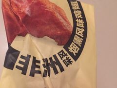 -麦当劳(军博店)