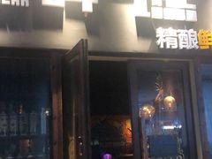 门面-故遥酒馆.赛事直播