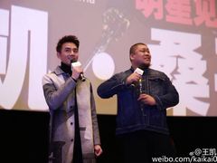 -幸福蓝海国际影城(苏州凤凰店)