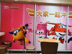 -肯德基(西安电子城店)