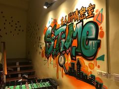-S-TIME剧情真人密室逃脱(天一广场总店)