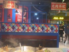 -九记潮汕现切鲜牛肉自助火锅(长沙·方圆荟店)