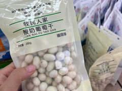 -彩贝乐超市