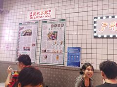 -孖记茶档·热腾茶餐(荔湾领展广场店)